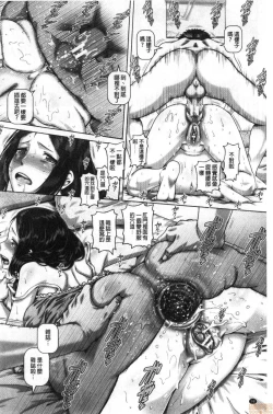 Page 99 of bitch na inane samaa