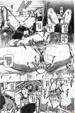 Page 9 of bitch na inane samaa