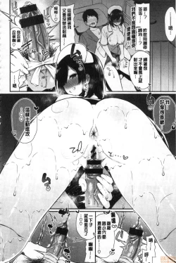 Page 115 of Kawaikute Dosukebe na Onee-san to... | 可愛又很變態好色的大姊姊一起...