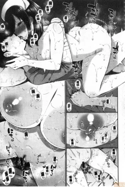 Page 122 of Kawaikute Dosukebe na Onee-san to... | 可愛又很變態好色的大姊姊一起...