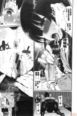 Page 54 of Kawaikute Dosukebe na Onee-san to... | 可愛又很變態好色的大姊姊一起...