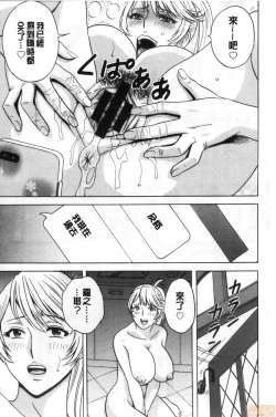 Page 28 of Yurase Bikyonyuu! Hataraku J-Cup | 搖晃著美巨乳!工作的J罩杯