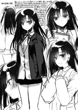 Page 55 of Sirius no Suikan