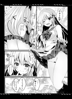 Page 19 of Imouto no Tame nan dakara ne? Monochro Ban 1+2+α