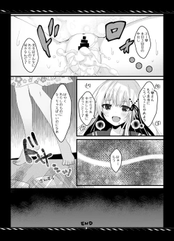 Page 24 of Imouto no Tame nan dakara ne? Monochro Ban 1+2+α