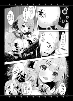 Page 8 of Kanojo to no Himitsu