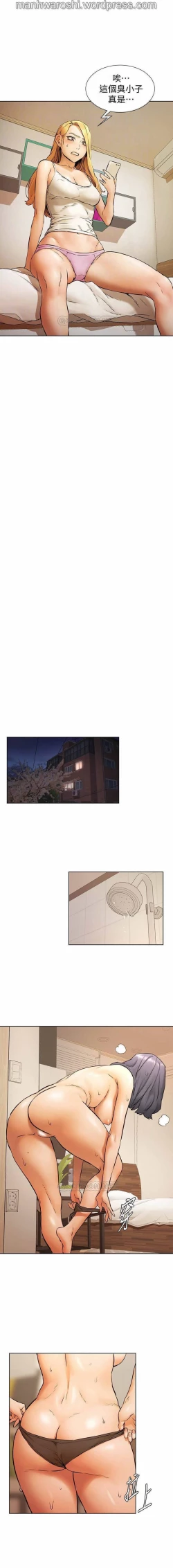 Page 10 of SILENT WAR 101