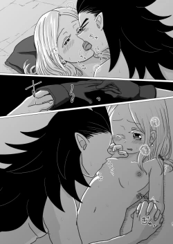 Page 40 of トクベツコウセイ