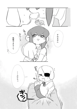 Page 4 of Nenrei Gyakuten Futanari Lolo x Garlen