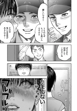 Page 123 of COMIC BAVEL 2020-12