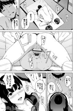 Page 191 of COMIC BAVEL 2020-12