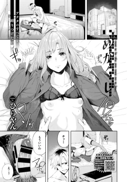 Page 199 of COMIC BAVEL 2020-12