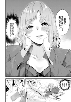 Page 204 of COMIC BAVEL 2020-12