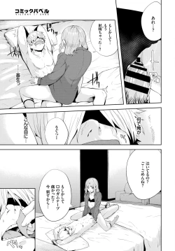 Page 209 of COMIC BAVEL 2020-12