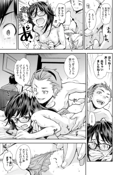 Page 227 of COMIC BAVEL 2020-12