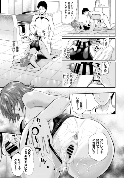 Page 257 of COMIC BAVEL 2020-12