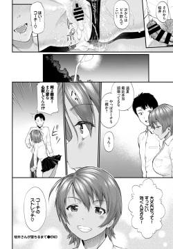 Page 264 of COMIC BAVEL 2020-12