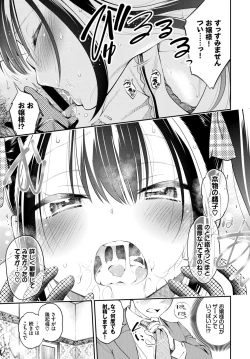 Page 271 of COMIC BAVEL 2020-12