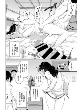 Page 306 of COMIC BAVEL 2020-12