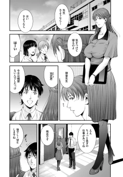 Page 326 of COMIC BAVEL 2020-12