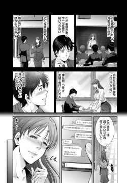 Page 327 of COMIC BAVEL 2020-12