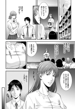 Page 328 of COMIC BAVEL 2020-12