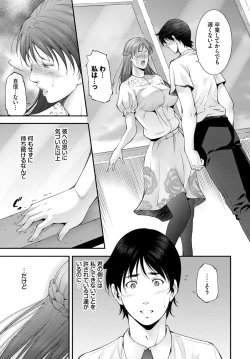 Page 331 of COMIC BAVEL 2020-12