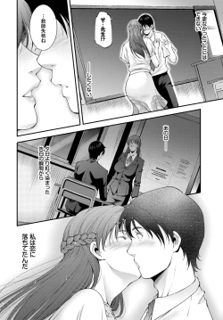 Page 332 of COMIC BAVEL 2020-12