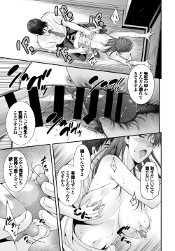 Page 341 of COMIC BAVEL 2020-12