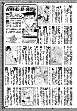 Page 357 of COMIC BAVEL 2020-12