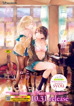 Page 364 of COMIC BAVEL 2020-12