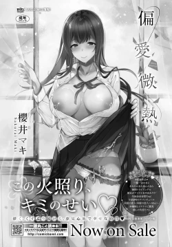 Page 369 of COMIC BAVEL 2020-12