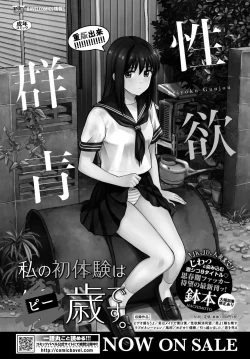 Page 382 of COMIC BAVEL 2020-12