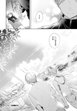 Page 44 of COMIC BAVEL 2020-12