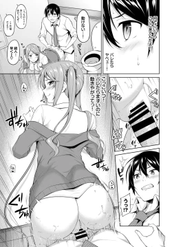 Page 59 of COMIC BAVEL 2020-12