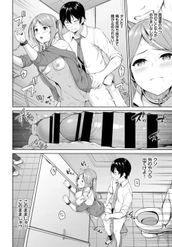 Page 60 of COMIC BAVEL 2020-12