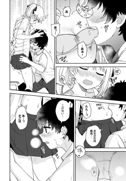 Page 74 of COMIC BAVEL 2020-12