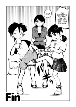 Page 22 of Kyosei Nyuumon