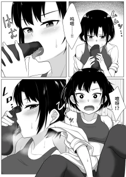 Page 21 of Mirror Collection 1