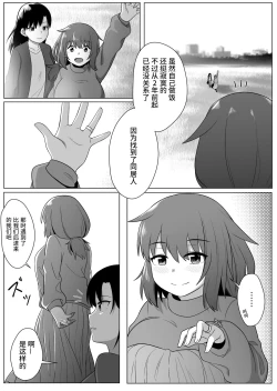 Page 35 of Mirror Collection 1