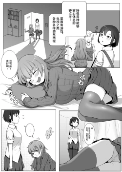 Page 5 of Mirror Collection 1