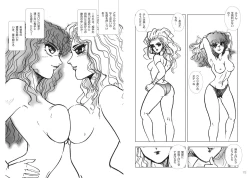 Page 38 of Bishoujo Fighting Fukkokuban Vol. 2