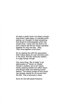 Page 3 of Be no Bebe