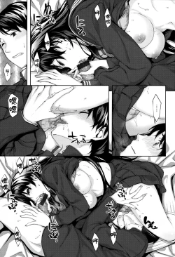 Page 166 of Nureta Hana no Nioi - Scent of Wet Flower