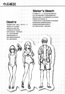 Page 176 of Nureta Hana no Nioi - Scent of Wet Flower