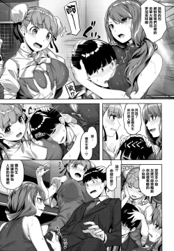 Page 46 of Nureta Hana no Nioi - Scent of Wet Flower