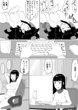 Page 13 of ChieriOtto Kounin Mansion Kyouyuu Netorase Benki Tsuma Zenpen-