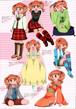 Page 12 of Bessatsu Shoujo GIRLIE 2006-08