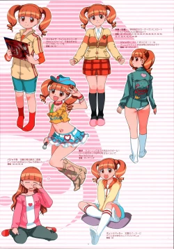 Page 4 of Bessatsu Shoujo GIRLIE 2006-08