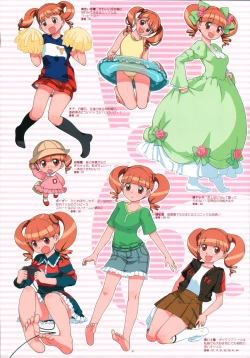 Page 5 of Bessatsu Shoujo GIRLIE 2006-08